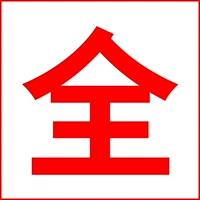 Сянфенг -подушка для автомобильного сиденья I Графеновая подушка для сиденья.