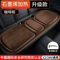 [Кофе-коричневый ряд] Сверхпроводящий графен ★ Один клик старт и остановка ★ Горячие 3 секунды горячих