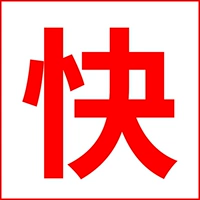 Кресло, подушка, универсальное зимнее фланелевое цельное элитное сиденье на четыре сезона