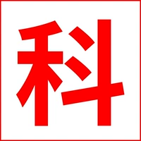 Зимнее плюшевое сиденье, универсальная зимняя подушка на четыре сезона, универсальный комплект