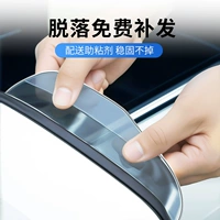 补 [Бесплатное пополнение] Клей доставки |