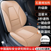 [Теплое миолетное вождение] Сверхпроводящее графен ★ Один щелчок старт и остановка ★ Горячие 3 секунды горячих