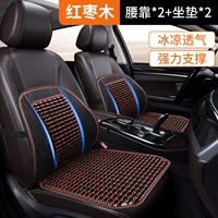 ❤ Красные даты [Limin Laying*2+подушка*2] естественный твердый древесина ★ холодный и дышащий