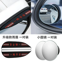 Высококачественный защитный амулет, 1 пары, 1 пары