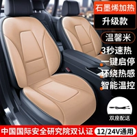 [Теплый ми-дубл Господь и заместитель] Сверхпроводящий графен ★ Старший и остановку ★ Горячие 3 секунды горячих