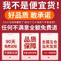 Пожизненная гарантия |.