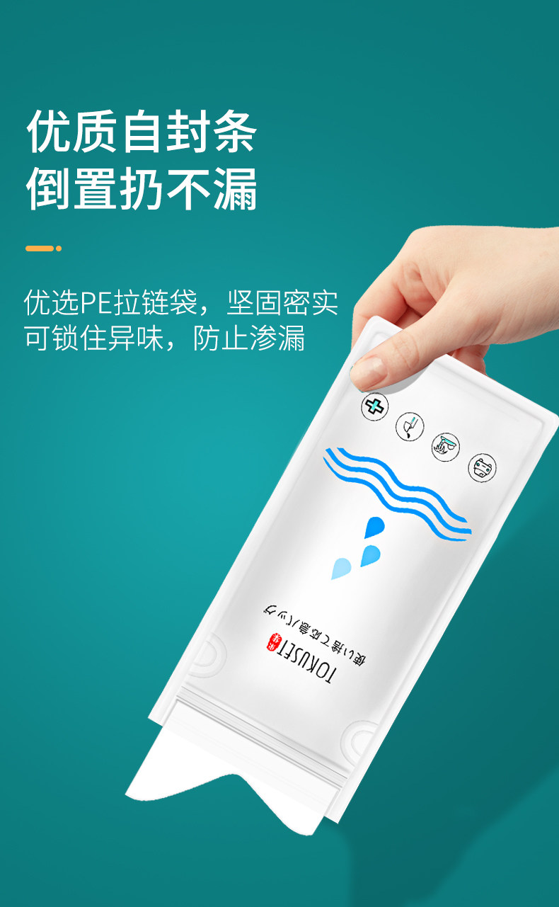 Emergency Urine Bag Disposable Urine Artifact Urinal Pot Women's Car Urine Car Toilet Portable Male Universal Urine