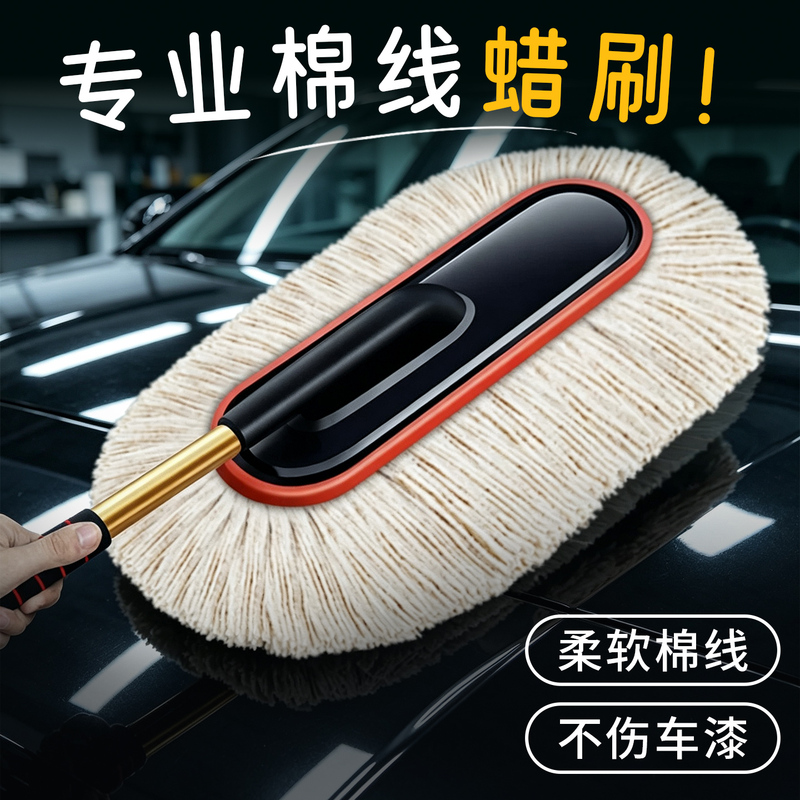 Car Duster, Lint-Free, High-Grade Oil and Ash Cleaning Car Tool, Complete Set of Household Supplies, Practical Set