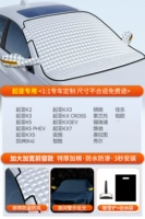 Специальная версия [Siya Special] Добавить хлопок сгущенным ★ Сильное магнитное всасывание ★ Отправить сумку для коллекции+качественная снежная лопата