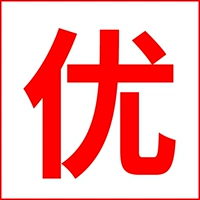 Автомобильная подушка I Автомобильное сиденье анти -пышное набор I легкая роскошная роскошная подушка