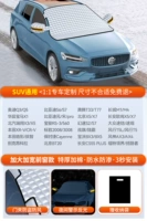 [Внедорожник Universal] Отправить сумку для сбора