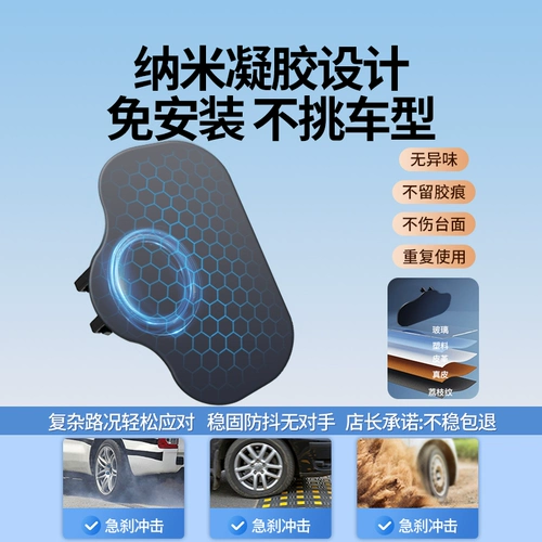 Держатель для телефона, универсальная элитная внедорожная опорная рама, коллекция 2023, фиксаторы в комплекте