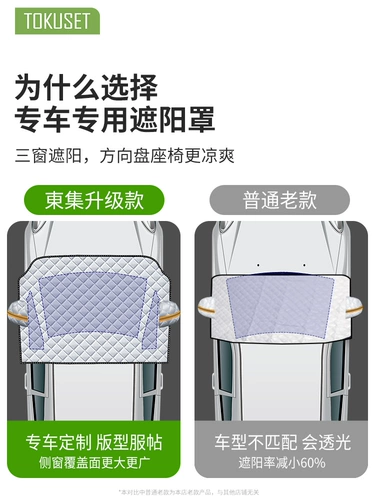[Три затенения в окнах] Капюшон затенения по -прежнему хороший