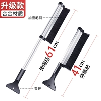 Выдвижной тип