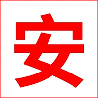 Подушка, сиденье, универсальное плюшевое кресло на четыре сезона для автомобиля, изысканный стиль