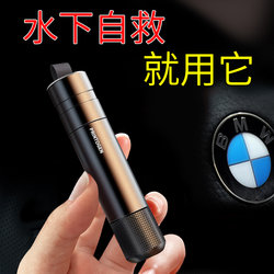 Window-Breaking Tool, Car Window Breaker with Cutter, Safety Hammer, Vehicle-Mounted Life-Saving Glass Escape Tool, Multi-Functional Car Window Tool