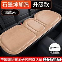 [Теплый рис-рисовый ряд] Сверхпроводящий графен ★ Один щелчок старт и остановка ★ Горячие 3 секунды горячих