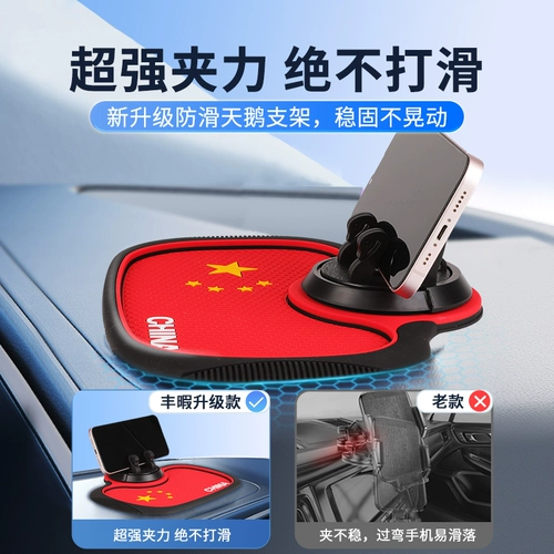 Держатель для телефона, универсальная элитная внедорожная опорная рама, коллекция 2023, фиксаторы в комплекте