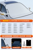 Специальная версия [Audi Special] Добавить хлопок сгущенным ★ Сильная магнитная всасывание ★ Отправить сумку для коллекции+качественная снежная лопата