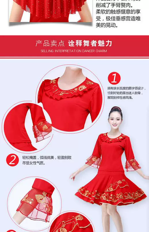 Áo ngắn tay vuông trang phục múa vuông tuổi trung niên biểu diễn trang phục múa Latin kích thước lớn mùa hè mới nữ - Khiêu vũ / Thể dục nhịp điệu / Thể dục dụng cụ giày ballet mũi cứng