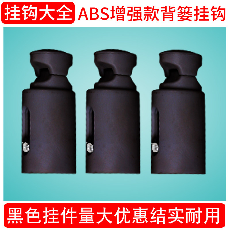 Black heating sheet small bamboo basket copper aluminium bathroom radiator hook heating sheet pendant steel copper aluminium fixing