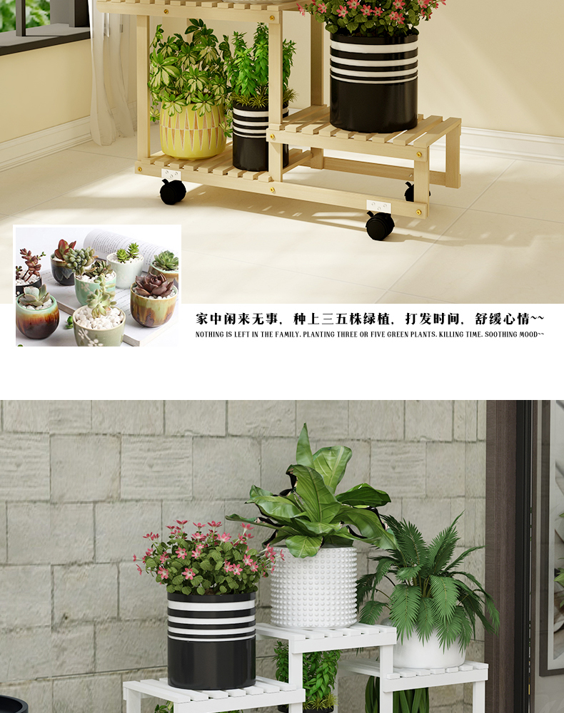 Kệ hoa gỗ đặc nhiều tầng trong nhà đặc biệt cung cấp không gian phòng khách ban công trang trí thịt hoa màu xanh lá cây giá đỡ cây đứng - Kệ kệ để giày thông minh