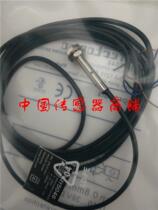 New Yifumen proximity switch sensor IY5046 quality (physical shooting)