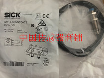 Hot selling brand new schke proximity switch sensor IME12-08NNSZW2S (physical shooting)