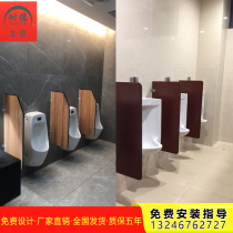  Public restroom toilet partition board School office factory toilet Anti-fold special waterproof board urinal board baffle