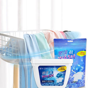 【50颗】薇谊洗衣凝珠强力除菌400克