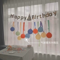 Серебряный день рождения