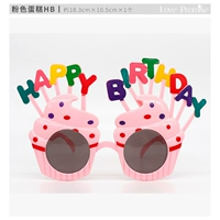 Розовые очки