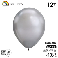 10 металлического серебра