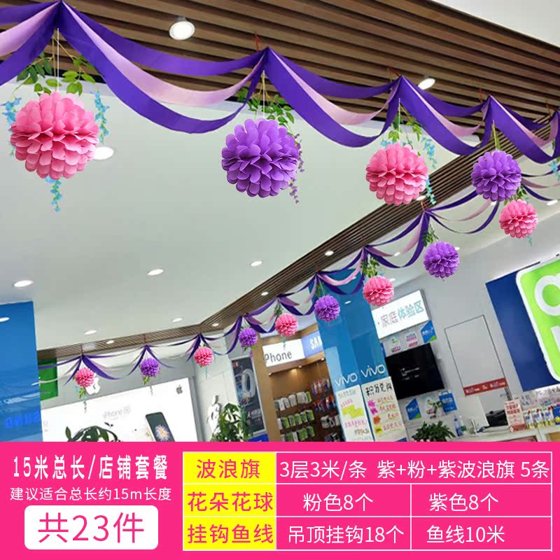 Opening Ribbon Mid Autumn Festival National Day Ceiling Hanging Decoration Decoration Decorated With Wave Flags Ribbon Shops To Celebrate The Mall