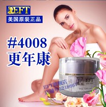 US EFT Geniankang 4008#Original EFT US 4008# Geniankang(Headquarters discontinued)