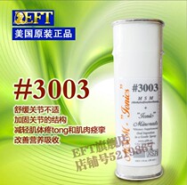 EFT3003kang Anti-aging tong American original product EFT#3003 Spray (Out of stock)