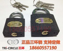 Yantai three-ring lock iron padlock door lock mutual unlock open lock iron lock padlock factory direct 361-367