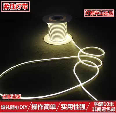 LED flexible light strip outdoor light strip wedding styling light strip wall background decorative light strip