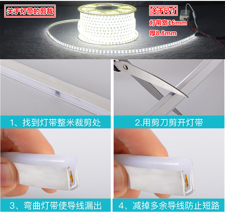 led柔性灯带户外灯带婚礼布置造型灯带KT板花墙背景装饰灯DIY灯带-阿里巴巴
