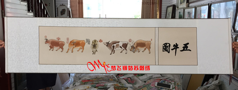 Suzhou embroidery Su embroidery finished product hanging painting pure handmade living room to decorate classical pentacow chart abroad business gift scrolls