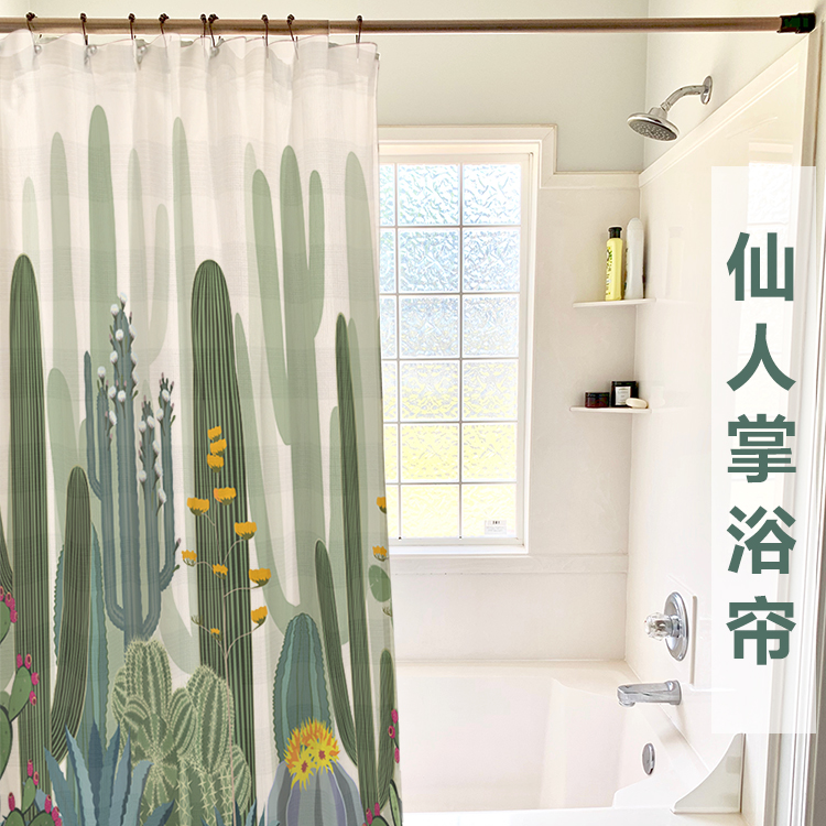Shower curtain waterproof and mildew-proof powder room partition curtain set thickening powder room bath partition window shower curtain waterproof cloth