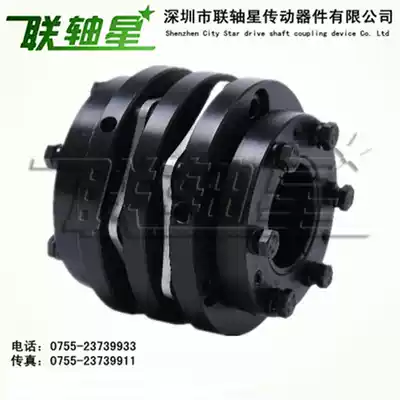 MS27 series Double section diaphragm expansion sleeve diaphragm coupling cone sleeve coupling large torque coupling