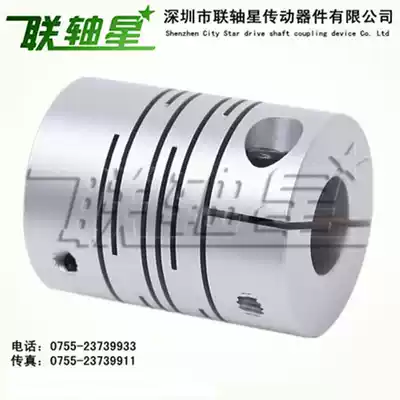 Servo motor coupling AL2 Clamping screw fixed Parallel elastic coupling Parallel line coupling