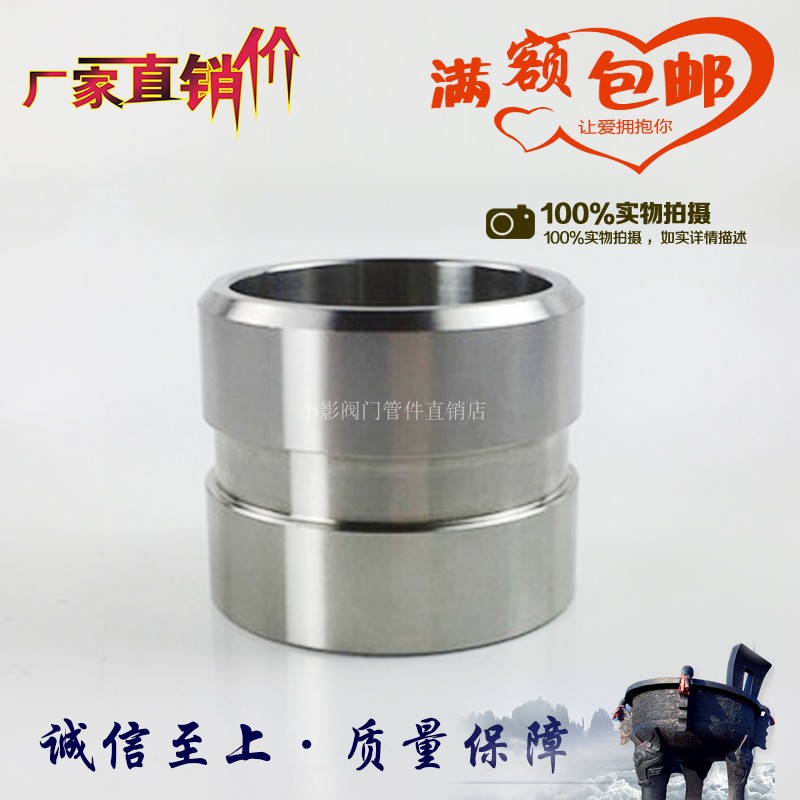 Copy forest connector 316 stainless steel fire clamp connector groove short connection water treatment Huff section card sleeve