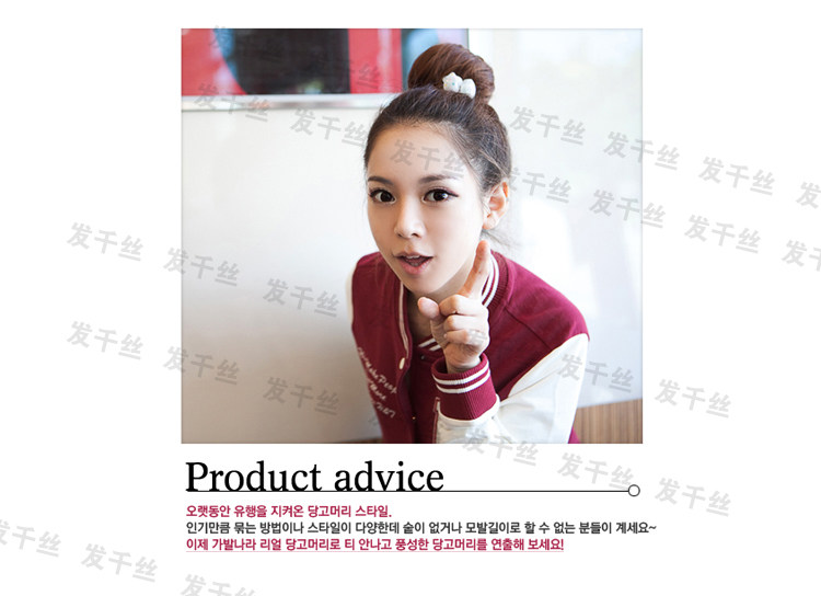 Extension cheveux - Chignon - Ref 237662 Image 13