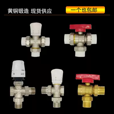 Heating three-way automatic temperature control valve manual temperature control valve 6 points dn20 wire buckle 25ppr for flexible radiator