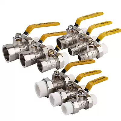 Qixing ppr Double Live Ball Valve 4 minutes 201 inch 32 switch inner and outer wire 6 minutes 25 radiator hot melt copper valve