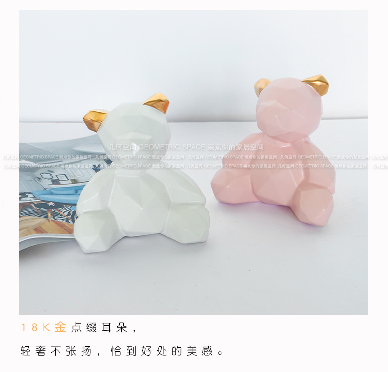 Geometric ceramic express teddy bear bear furnishing articles Nordic household act the role ofing is tasted modern decoration creative gift items