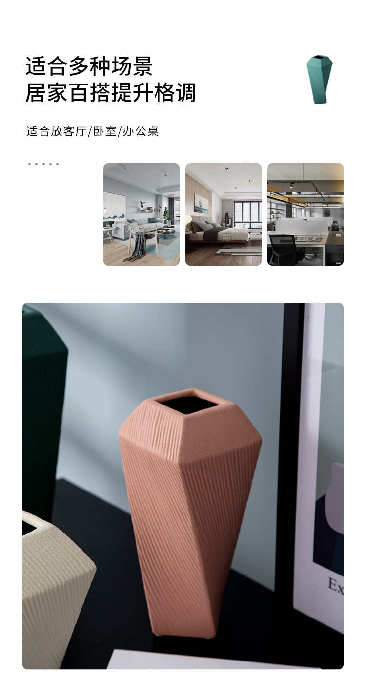 I and contracted geometric Nordic twill ceramic vase household to decorate the living room table flower arranging handicraft furnishing articles