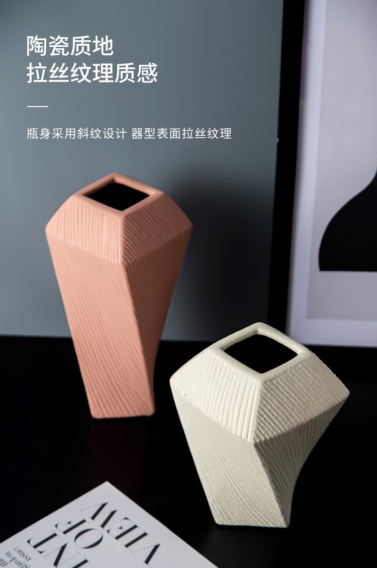 I and contracted geometric Nordic twill ceramic vase household to decorate the living room table flower arranging handicraft furnishing articles